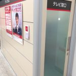 三菱東京ＵＦＪ銀行カードローンを利用したOさん（体験談）