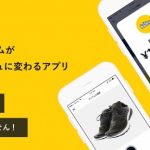 「CASH」や「Payday」…貧テックの恐ろしさをキャッシング内部から語ります