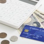 クレジットカードの現金化はリスクが高い！