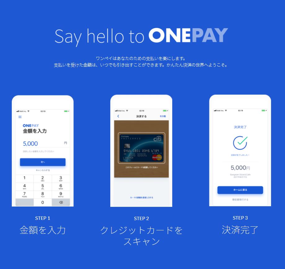 ONEPAY