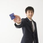 これならモテる！かっこいいクレジットカード